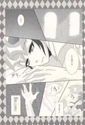 [Otousu] Koyoi, Bougyaku na Ouji to Waltz o... Fhentai - Page 2