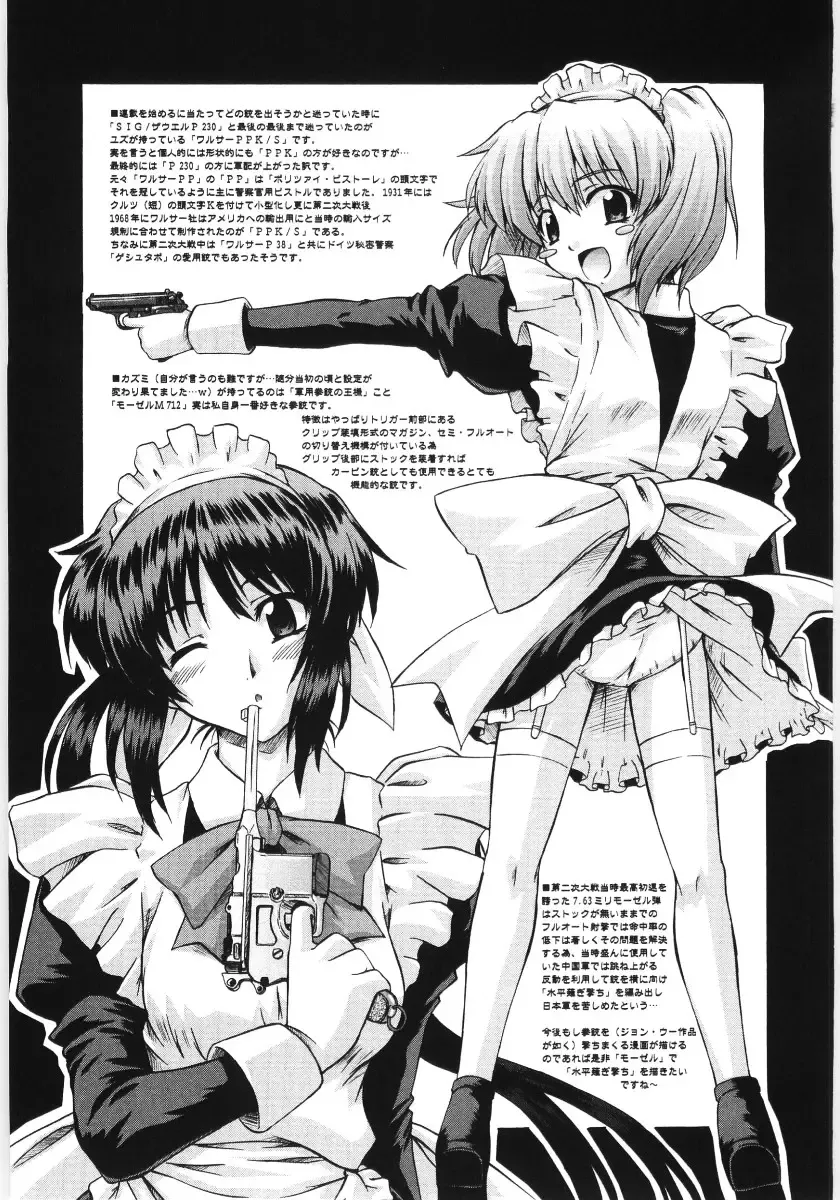 [Akiyama Kenta] Irregular girls Fhentai - Page 195