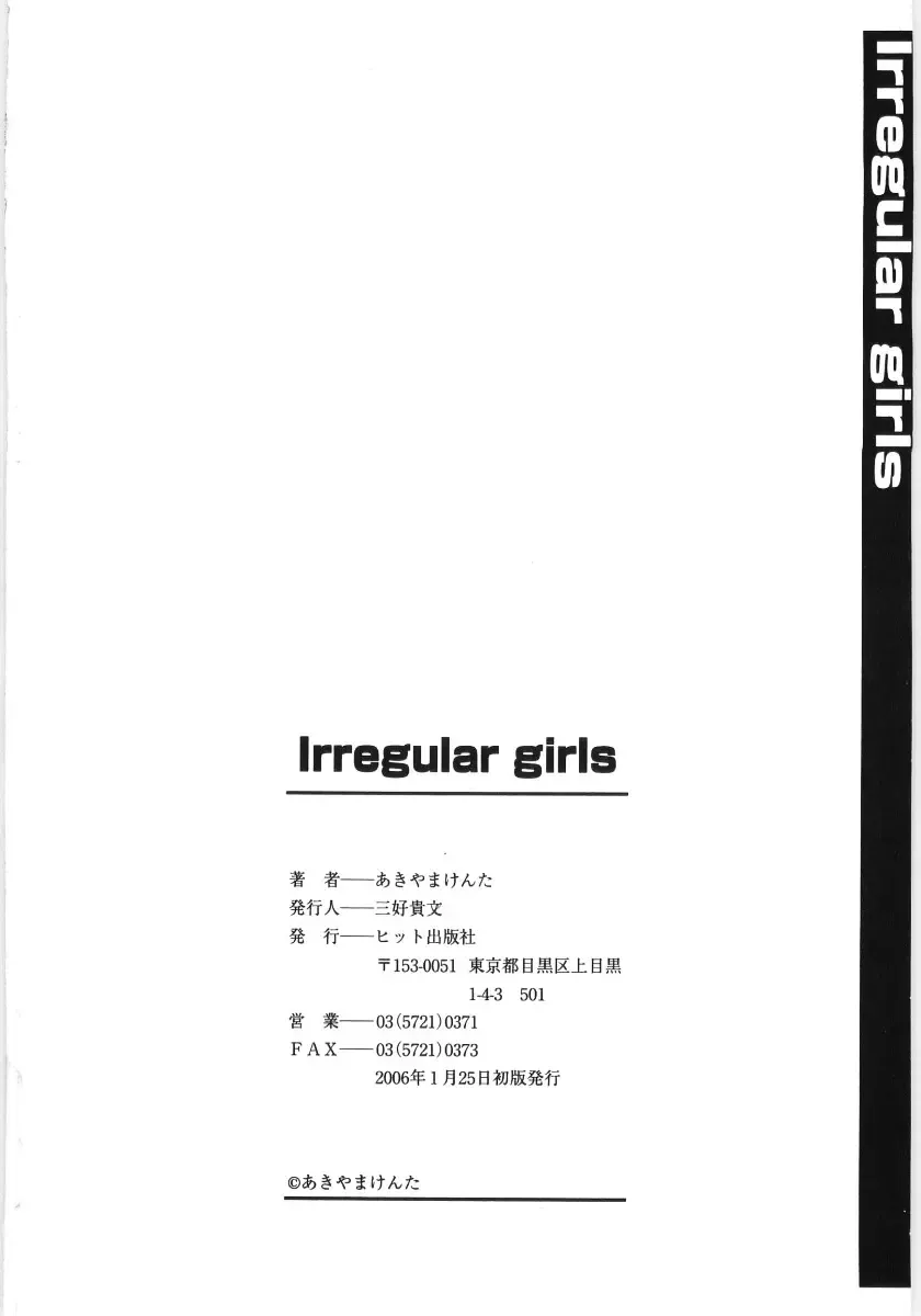 [Akiyama Kenta] Irregular girls Fhentai - Page 196