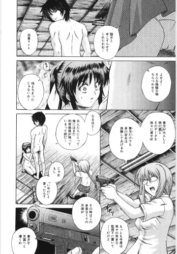 [Akiyama Kenta] Irregular girls Fhentai - Page 160