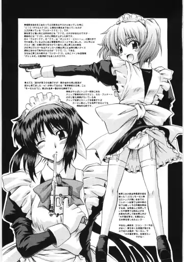 [Akiyama Kenta] Irregular girls Fhentai - Page 195