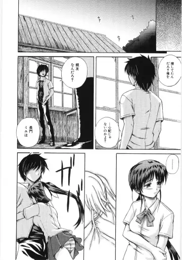 [Akiyama Kenta] Irregular girls Fhentai - Page 80