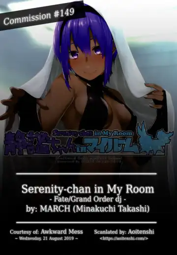 [Minakuchi Takashi] Seihitsu-chan In My Room | Serenity-chan in My Room Fhentai.net - Page 2