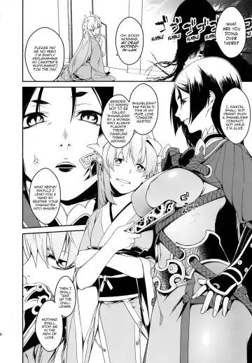 [Minakuchi Takashi] Seihitsu-chan In My Room | Serenity-chan in My Room Fhentai.net - Page 6