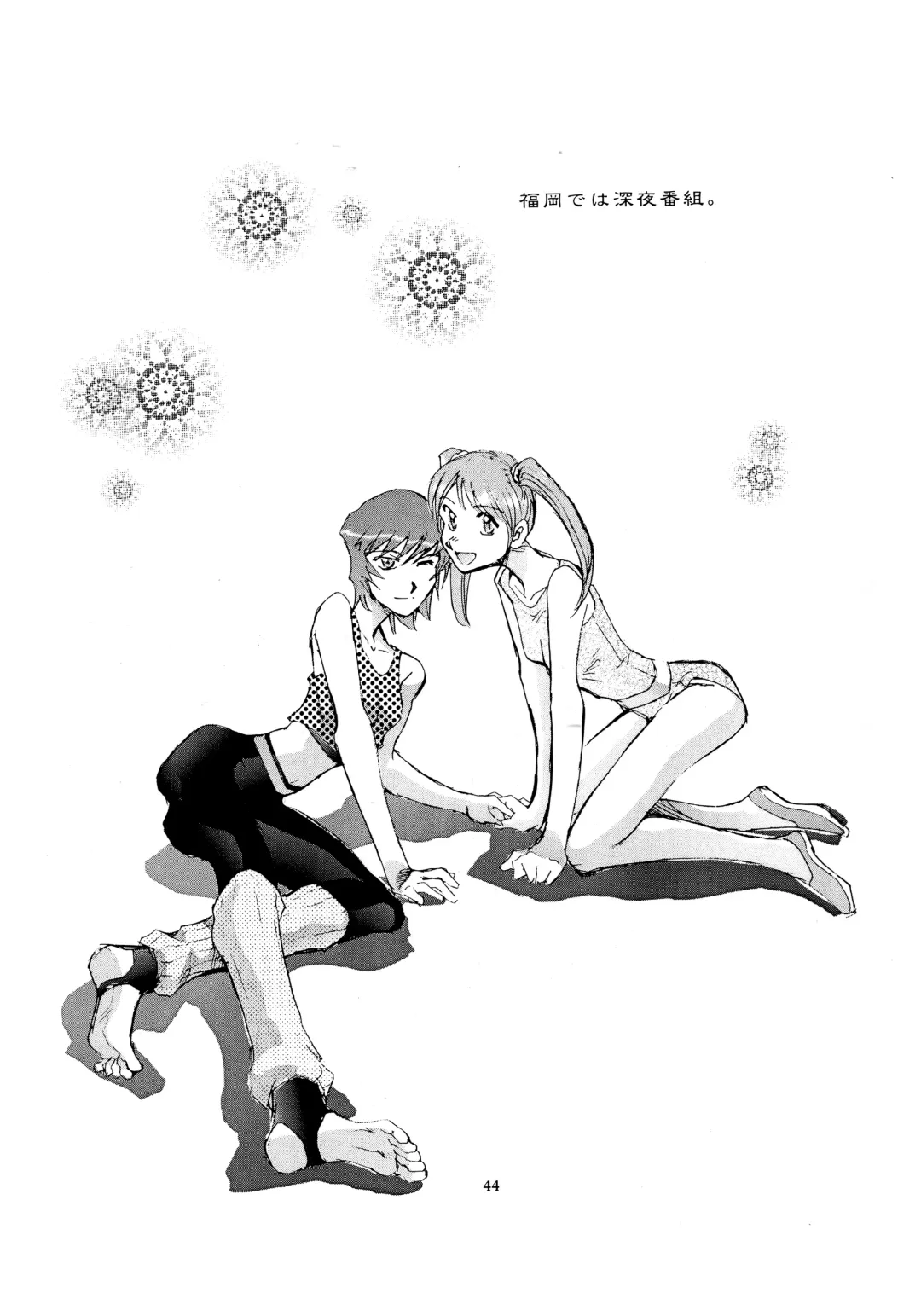 [Yasunaga Kouichirou] Kaleido Superstar Retsuden Fhentai - Page 43