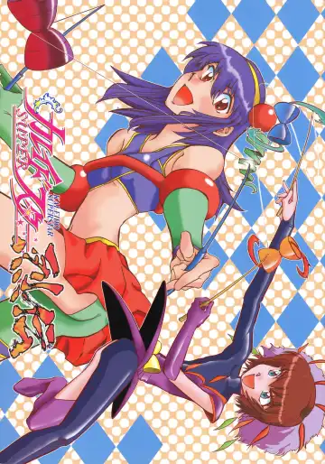 Read [Yasunaga Kouichirou] Kaleido Superstar Retsuden - Fhentai