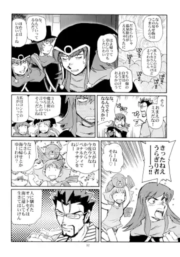 [Yasunaga Kouichirou] Kaleido Superstar Retsuden Fhentai - Page 11