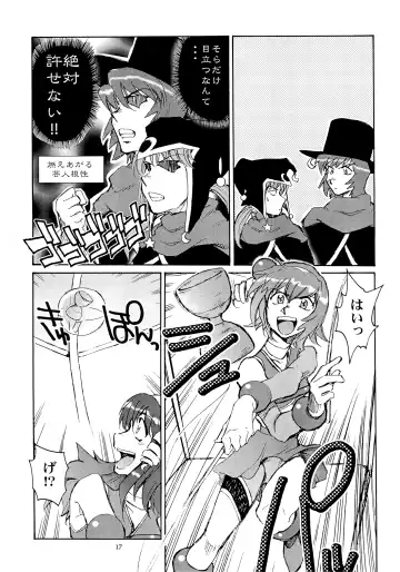 [Yasunaga Kouichirou] Kaleido Superstar Retsuden Fhentai - Page 16