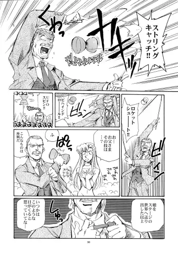 [Yasunaga Kouichirou] Kaleido Superstar Retsuden Fhentai - Page 29