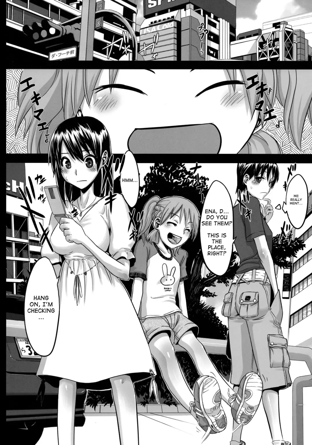 [Shindol] Four Leaf Lover Fhentai - Page 8