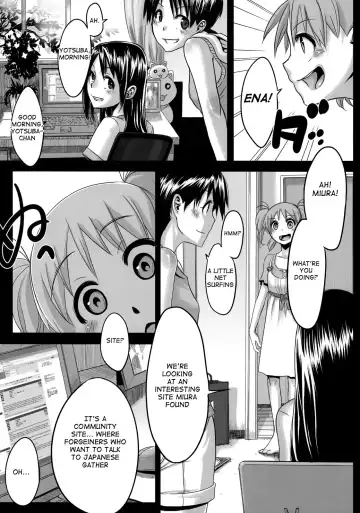 [Shindol] Four Leaf Lover Fhentai.net - Page 5