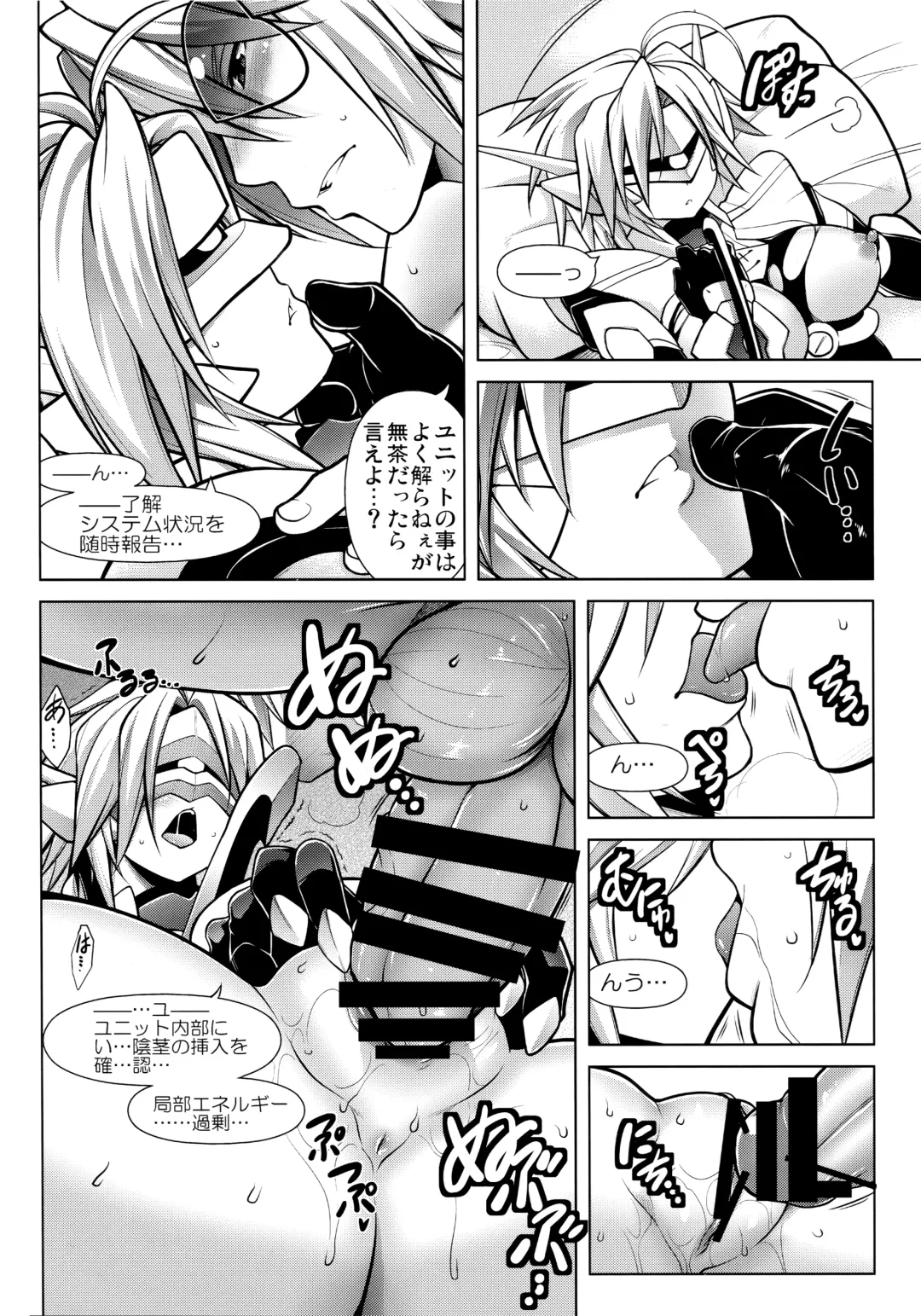 [Tanabe] CHRONICLE OF BREAK BLUE Fhentai - Page 117