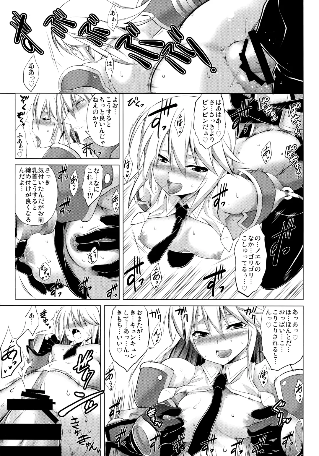 [Tanabe] CHRONICLE OF BREAK BLUE Fhentai - Page 46