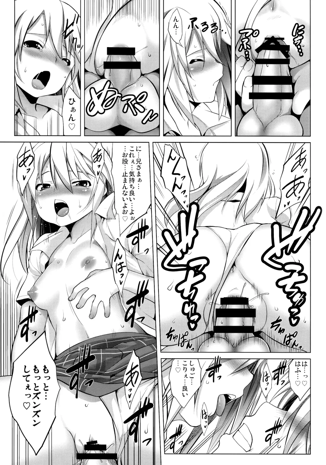 [Tanabe] CHRONICLE OF BREAK BLUE Fhentai - Page 74