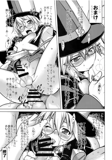 [Tanabe] CHRONICLE OF BREAK BLUE Fhentai - Page 128