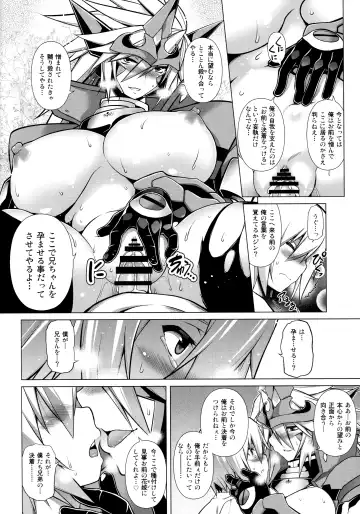 [Tanabe] CHRONICLE OF BREAK BLUE Fhentai - Page 149