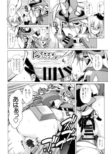 [Tanabe] CHRONICLE OF BREAK BLUE Fhentai - Page 151