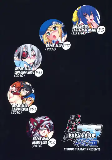 [Tanabe] CHRONICLE OF BREAK BLUE Fhentai - Page 162