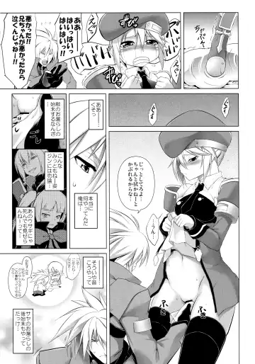 [Tanabe] CHRONICLE OF BREAK BLUE Fhentai - Page 30