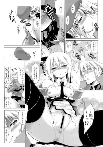 [Tanabe] CHRONICLE OF BREAK BLUE Fhentai - Page 35