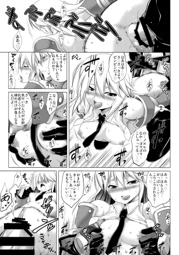 [Tanabe] CHRONICLE OF BREAK BLUE Fhentai - Page 46