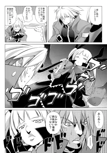 [Tanabe] CHRONICLE OF BREAK BLUE Fhentai - Page 49