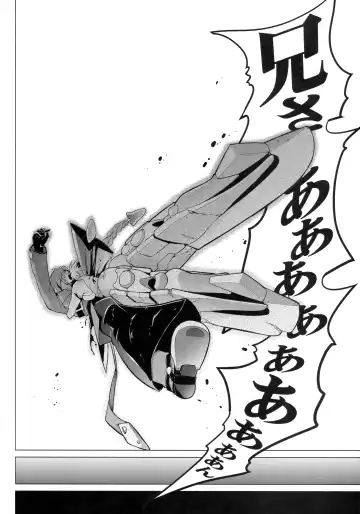 [Tanabe] CHRONICLE OF BREAK BLUE Fhentai - Page 55