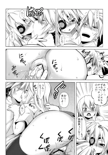 [Tanabe] CHRONICLE OF BREAK BLUE Fhentai - Page 75