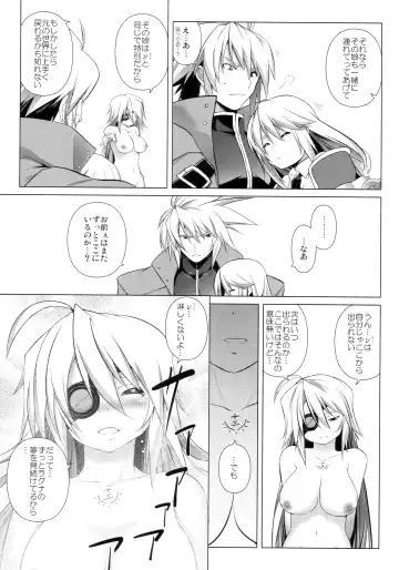 [Tanabe] CHRONICLE OF BREAK BLUE Fhentai - Page 84