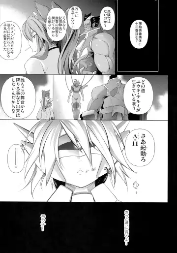 [Tanabe] CHRONICLE OF BREAK BLUE Fhentai - Page 88