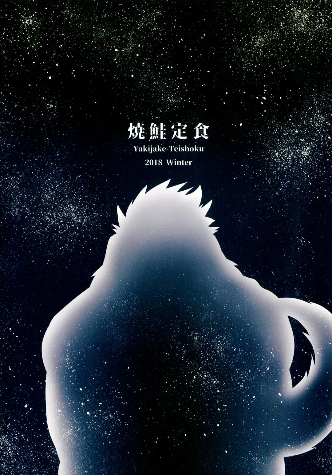 [Kishiguma Toragorou] Co-Addiction Fhentai - Page 35