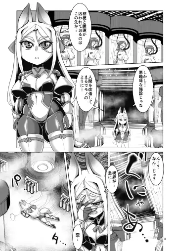 [Naniwadou Matatabi] Mesu Death Acme Zecchou Zetsumei Fhentai - Page 2