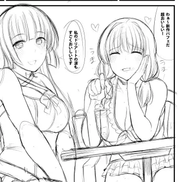 [Rihitozoire] BanDrea Nonke-bu In Summer!! Fhentai - Page 4