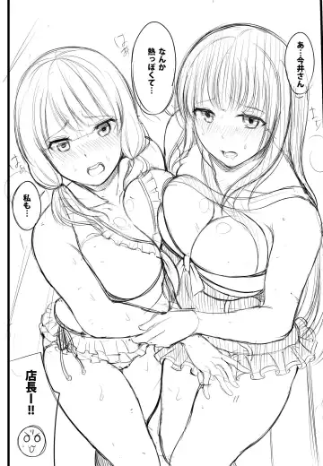 [Rihitozoire] BanDrea Nonke-bu In Summer!! Fhentai - Page 5