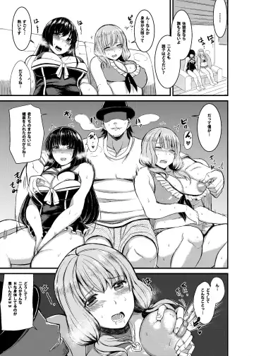 [Rihitozoire] BanDrea Nonke-bu In Summer!! Fhentai - Page 6