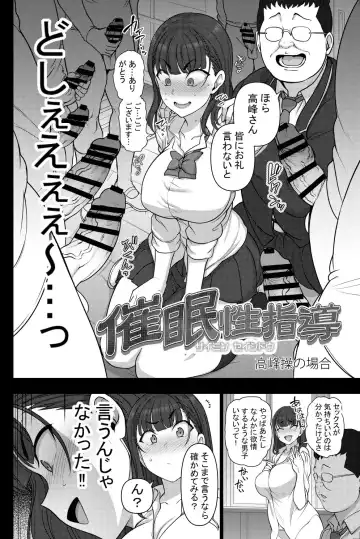 [Aiue Oka] Toranoana Rendou Kounyuu Campaign Doujinshi Aiue Oka Toranomaki Fhentai.net - Page 2