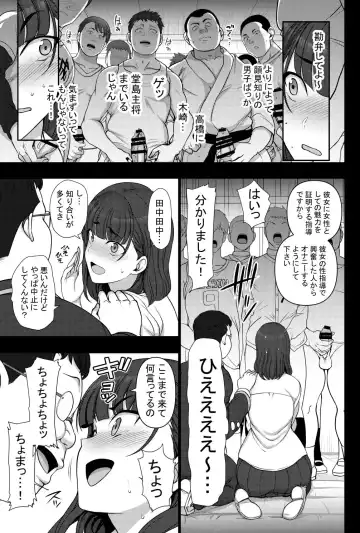 [Aiue Oka] Toranoana Rendou Kounyuu Campaign Doujinshi Aiue Oka Toranomaki Fhentai.net - Page 3