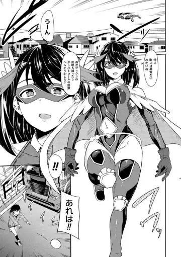 [Rinsun] Power Girl ~JK Super Heroine no Saiin Darakuki~ Ch. 1 Fhentai.net - Page 3