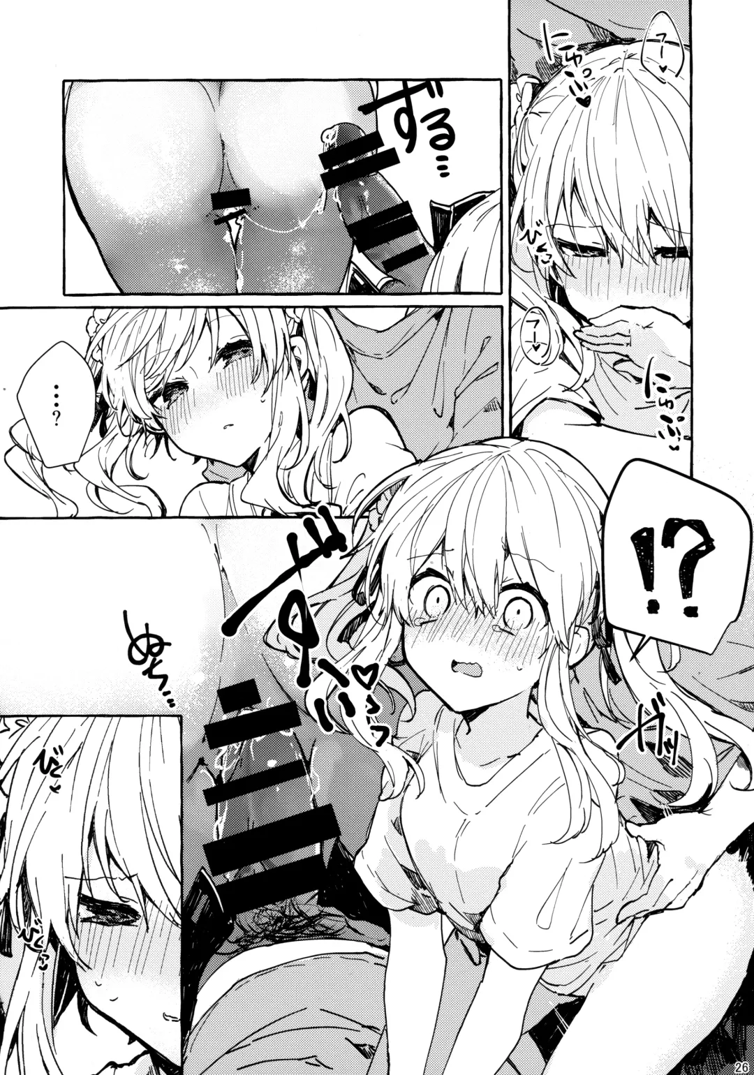 [Tanuma] Muon no Gyoukou Fhentai - Page 25