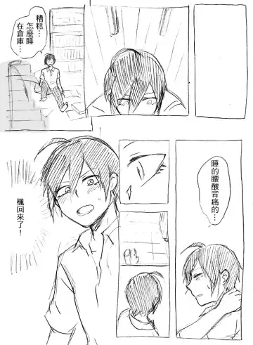 [Mimo] Kangaeru Furi Shite Mou Chotto Chikazuichae Fhentai - Page 5