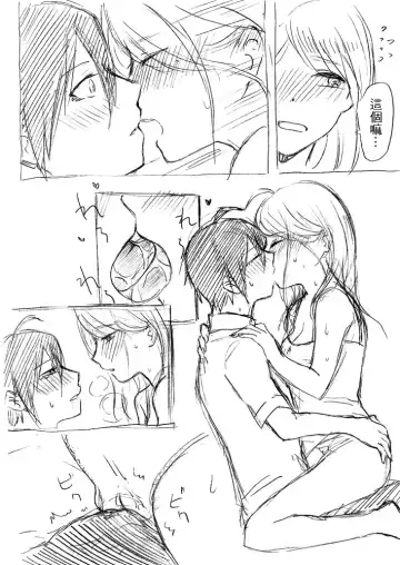 [Mimo] Kangaeru Furi Shite Mou Chotto Chikazuichae Fhentai - Page 9