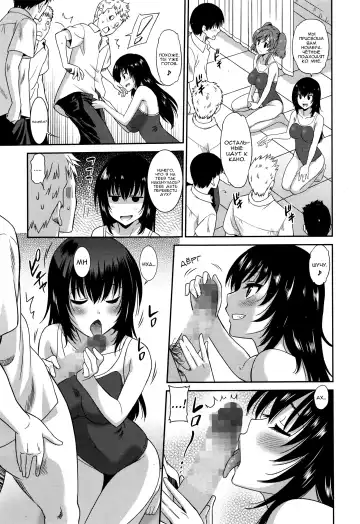 [Otono Natsu] Hataraku Onnanoko -Onna Kyoushi Hen- | Девушки за Работой учитель Fhentai.net - Page 59