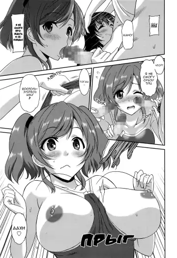 [Otono Natsu] Hataraku Onnanoko -Onna Kyoushi Hen- | Девушки за Работой учитель Fhentai.net - Page 63