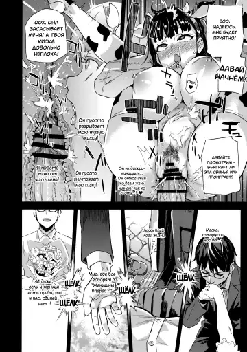 [Asanagi] VictimGirlsR Watashi wa, Makemasen! | VictimGirlsR Я не проиграю! Fhentai - Page 29