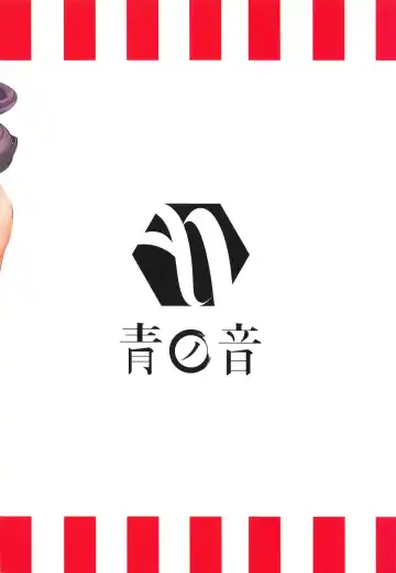 [Zarasi] Zuihou to Kaisuiyoku. Fhentai - Page 22