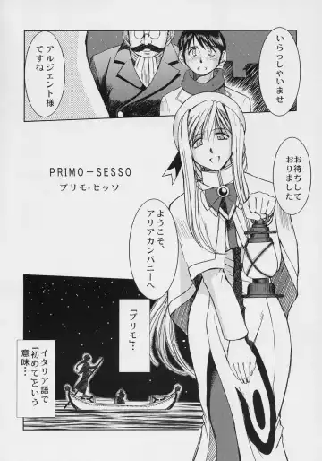 [Chiba Shuusaku] snow white Fhentai - Page 3