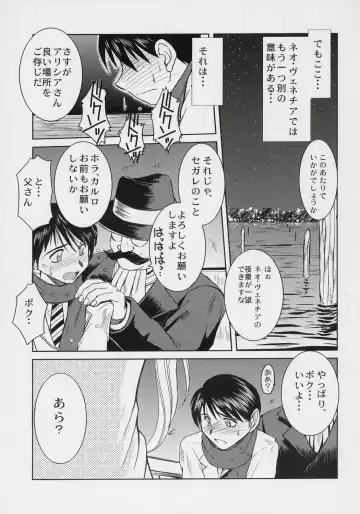 [Chiba Shuusaku] snow white Fhentai - Page 4