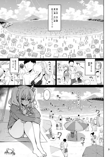 [Kekocha] SHITSUREN KASHIMA NO NATSUYASUMI Fhentai - Page 3