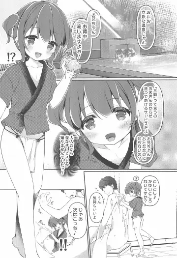 [Tokiai Haya] Onsen Porori Park Fhentai - Page 5