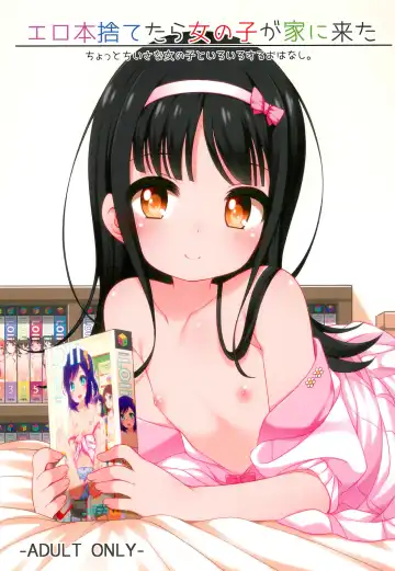 Read [Shouji Ayumu] Ero-hon Sutetara Onnanoko ga Ie ni Kita - Fhentai